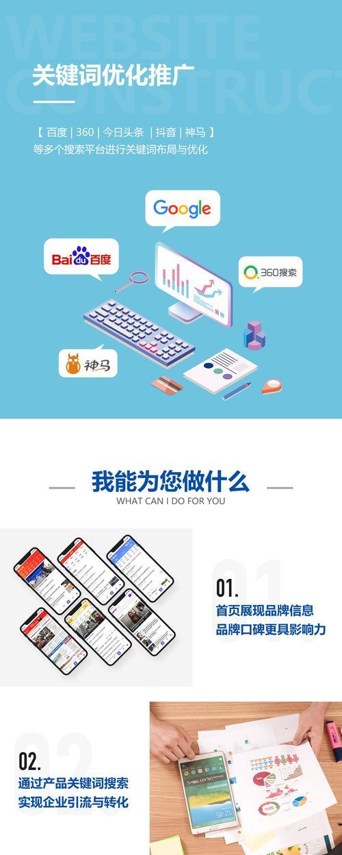 SEO关键词优化软件的费用是多少？如何选择合适的优化软件？