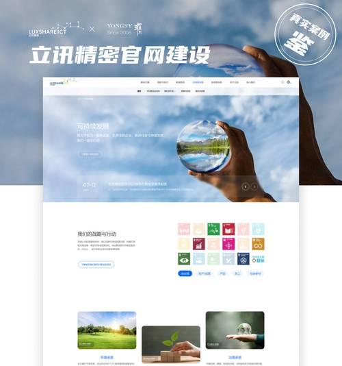高端网站设计的特点是什么？如何选择高端网站设计服务？