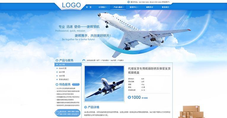 高端网站设计的特点是什么？如何选择高端网站设计服务？