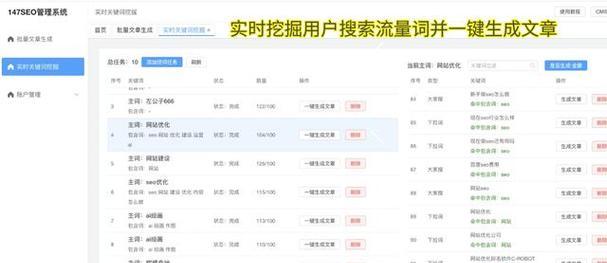 搜索引擎优化排名seo的原理是什么？