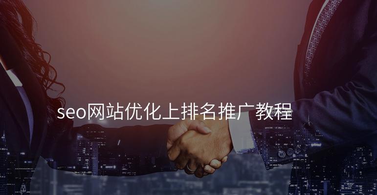 seo软件应该如何选择？如何利用seo软件进行有效的SEO优化？