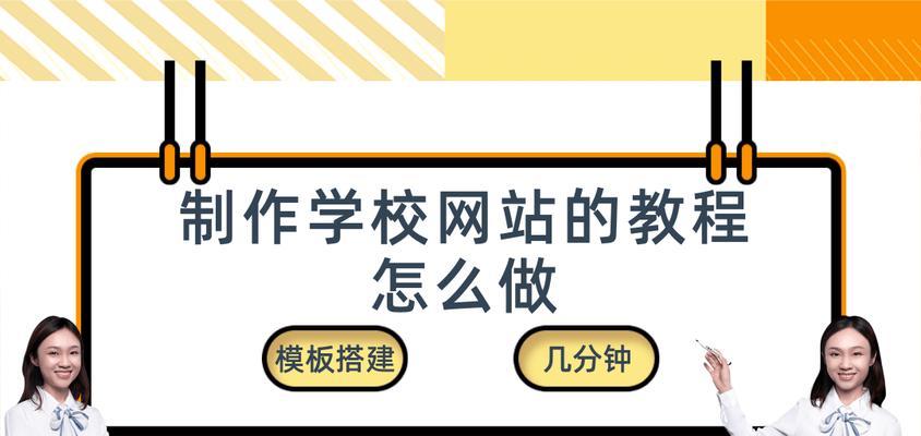 专业网站制作流程是什么？如何保证质量？