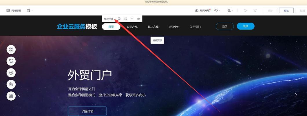 专业网站制作流程是什么？如何保证质量？