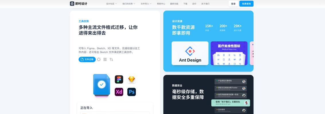 网站建设需要哪些步骤？如何开始？