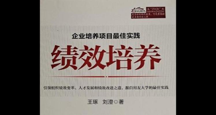企业网站推广的最佳实践是什么？如何提高转化率？
