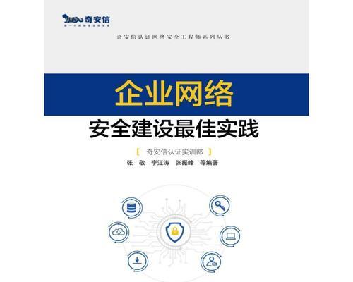 企业网站推广的最佳实践是什么？如何提高转化率？