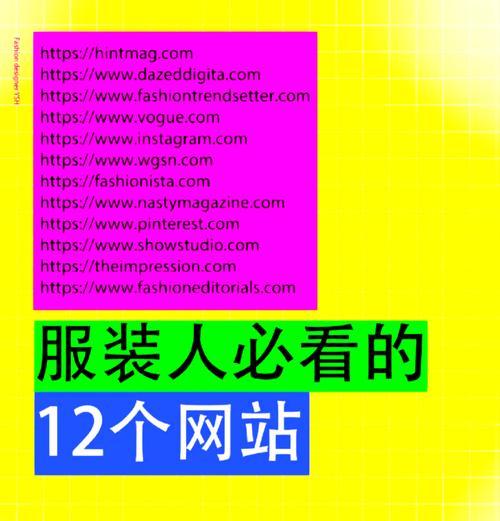 网站设计的最新趋势是什么？