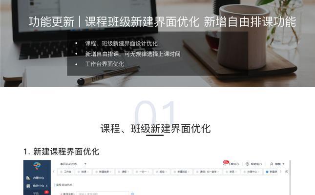 提升SEO排名的优化技巧有哪些？