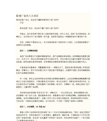网站制作设计中常见的误区有哪些？