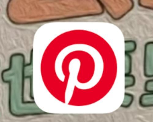 pinterest设计网站如何使用？有哪些设计灵感？