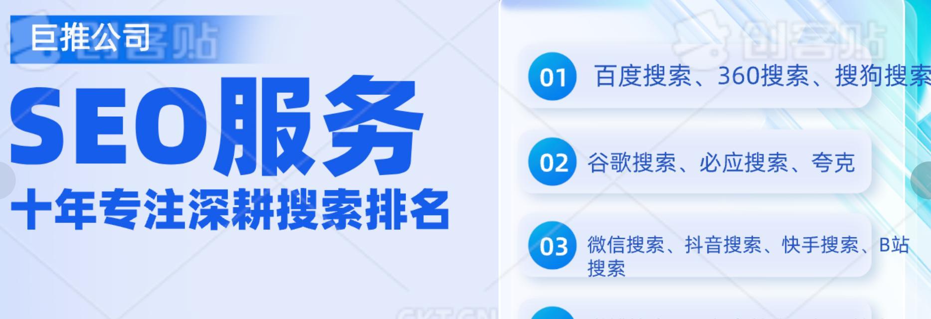 关键词排名优化软件如何工作？有效提升SEO排名吗？