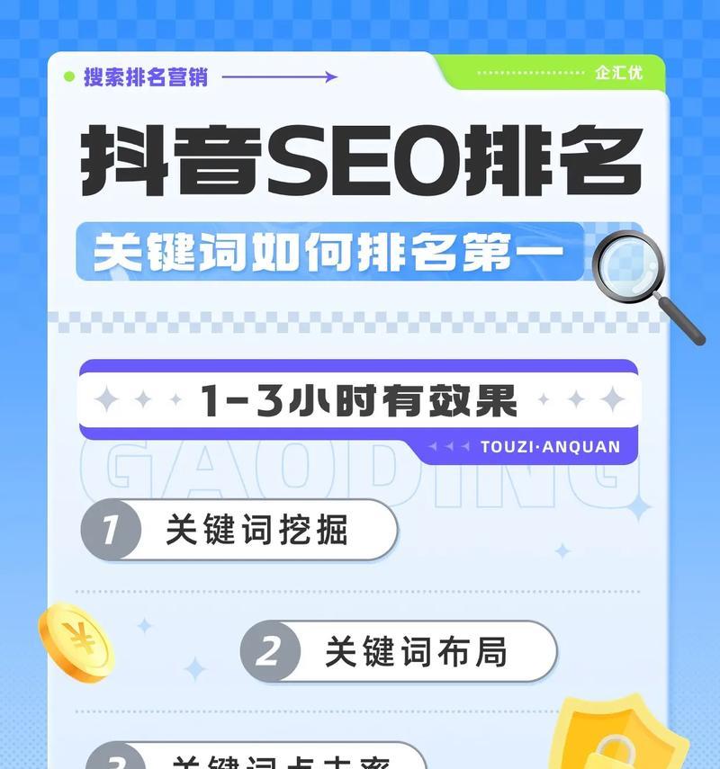 关键词排名优化软件如何工作？有效提升SEO排名吗？