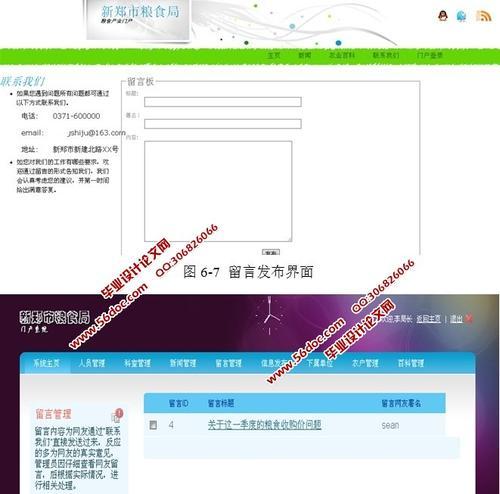 毕业设计网站有哪些？如何选择？