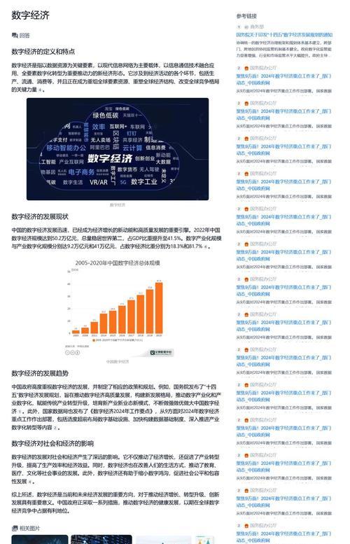 如何使用关键词生成器提高搜索引擎排名？