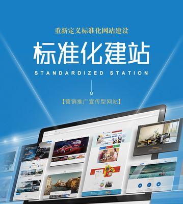 企业网站设计开发的流程是什么？常见问题有哪些？