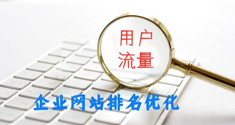 百度SEO排名优化需要多长时间？效果如何评估？