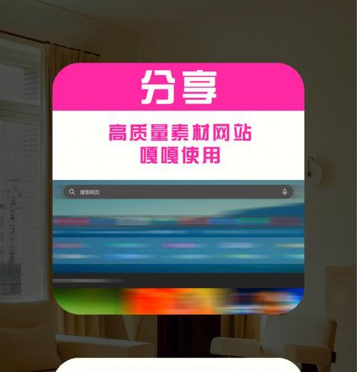 如何找到高质量的照片素材网站？照片素材网站的使用方法是什么？