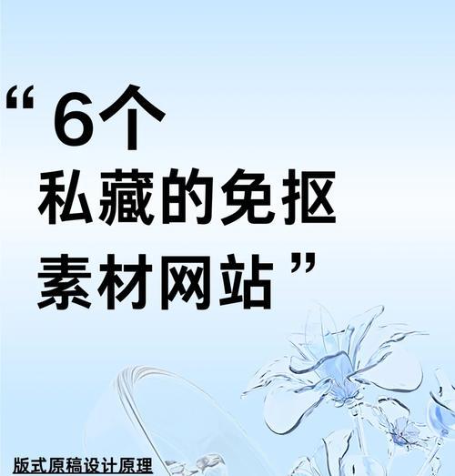 如何找到高质量的照片素材网站？照片素材网站的使用方法是什么？