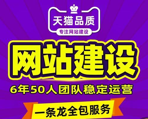 专业建设网站需要多少钱？如何选择合适的网站建设公司？