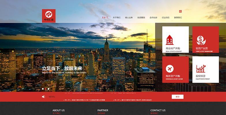 专业建设网站需要多少钱？如何选择合适的网站建设公司？