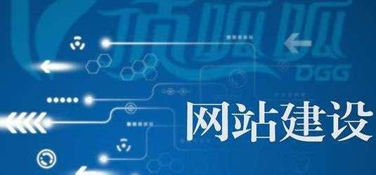 网站开发培训课程有哪些？如何快速掌握网站开发技能？