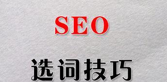 seo实战培训有哪些内容？如何选择合适的培训课程？