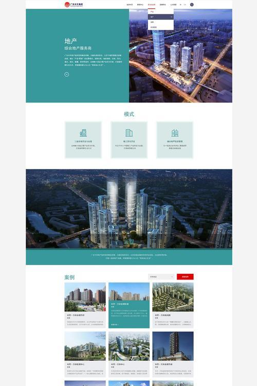 专业的网站设计应该注意哪些要点？