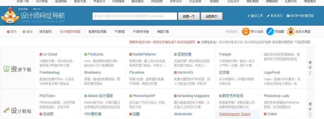 网站logo设计需要注意什么？常见问题有哪些？