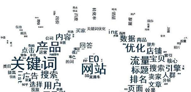 百度关键词搜索排行如何分析？如何根据排行优化关键词？