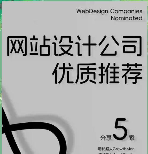 有哪些设计网站值得推荐？设计网站推荐的依据是什么？