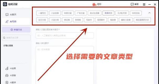 关键词生成器如何使用？生成的关键词如何优化？