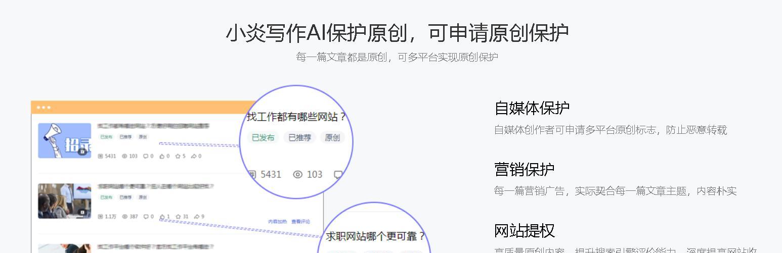 关键词生成器如何使用？生成的关键词如何优化？