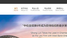 合优网站建设的特色服务是什么？如何联系？