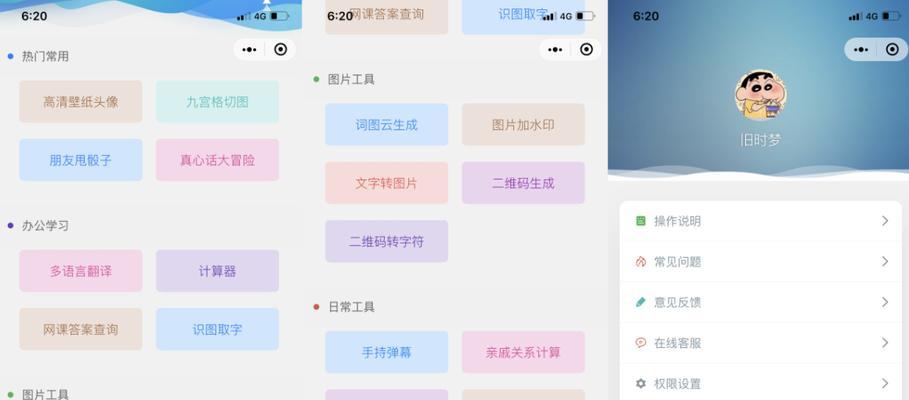 专业的网站制作流程是怎样的？如何确保网站的实用性？