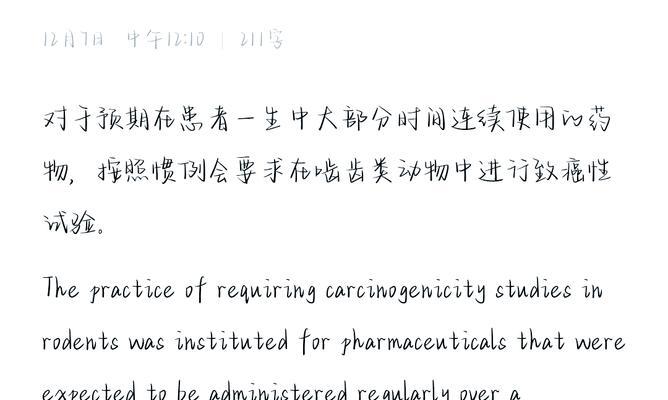 关键词是什么意思？如何正确理解和使用关键词？