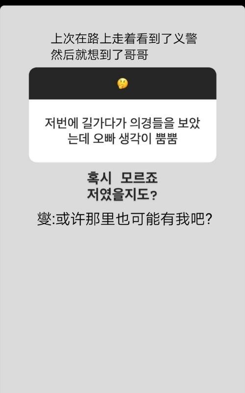 橘子SEO是什么？如何利用它提升网站排名？