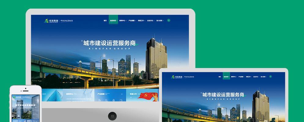 企业网站的设计要点有哪些？如何打造专业形象？