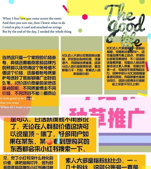 企业网站推广应该注意哪些问题？如何制定有效的推广策略？