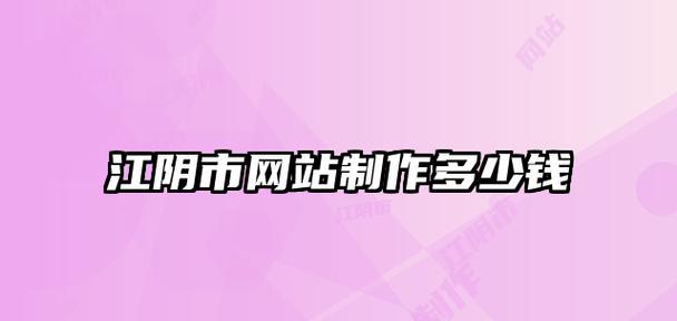seo优化报价如何确定？影响价格的因素有哪些？