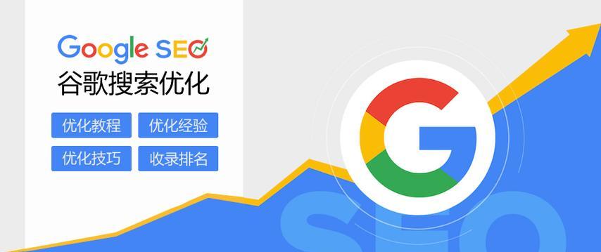seo优化报价如何确定？影响价格的因素有哪些？