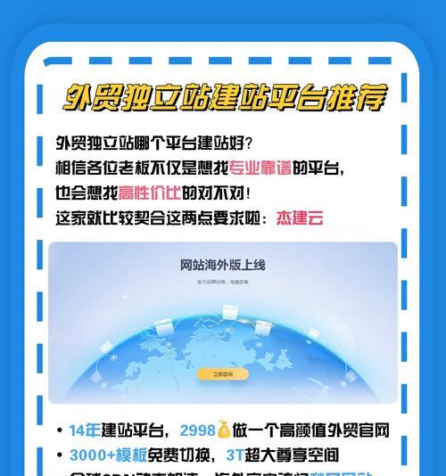 外贸网站开发需要注意哪些问题？