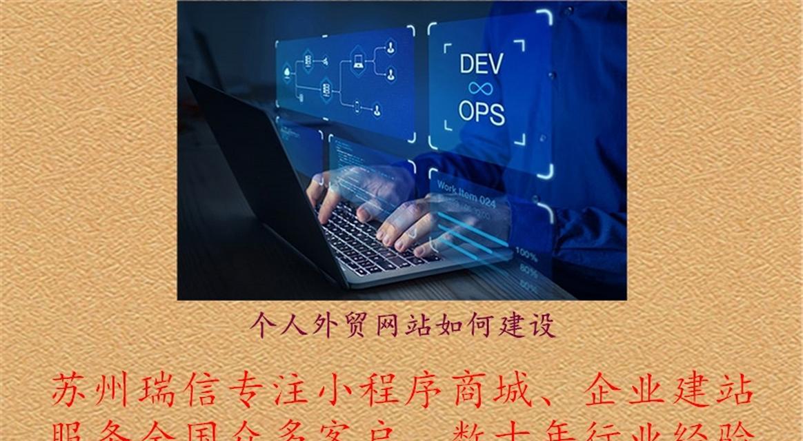外贸网站开发需要注意哪些问题？