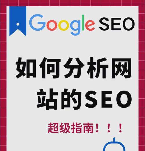 sem与seo的区别是什么？各自的优劣在哪里？