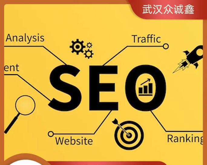 seo云优化是什么？如何进行seo云优化？