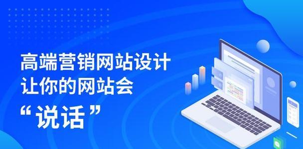 营销网站建设的优势是什么？常见问题有哪些？