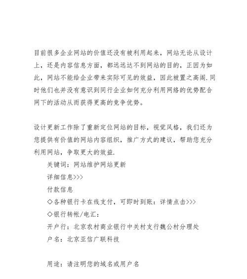 营销网站建设的优势是什么？常见问题有哪些？