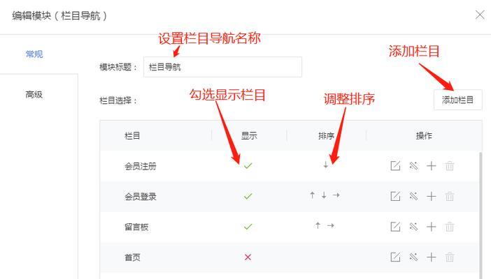如何建设一个优秀的网站？