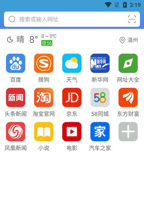 关键词搜索量查询工具哪个更准确？