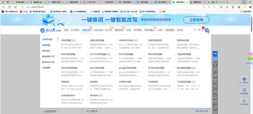 关键词搜索量查询工具哪个更准确？