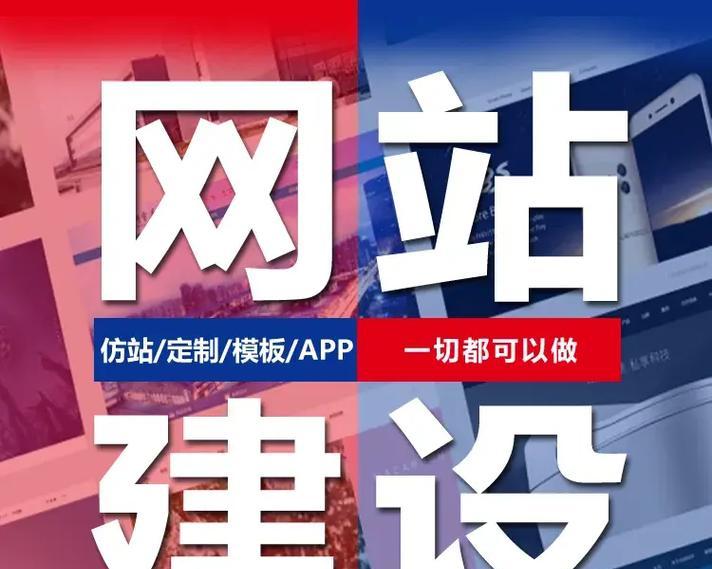 做网站建设需要哪些步骤？费用大概是多少？